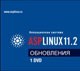  ASPLinux 11.2 (1 DVD,  09.01.07)